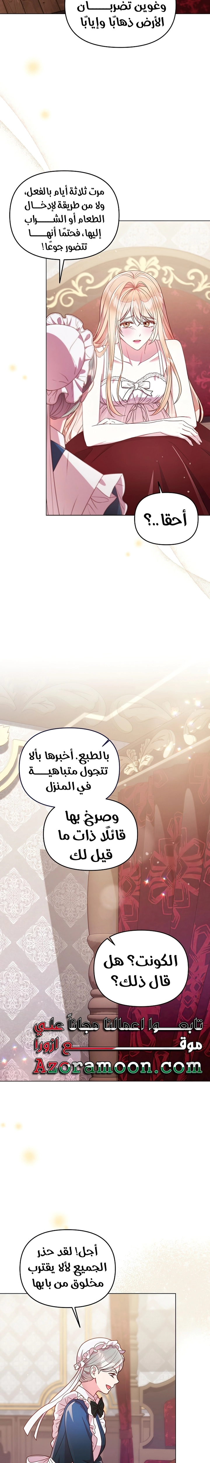 الصفحة 20