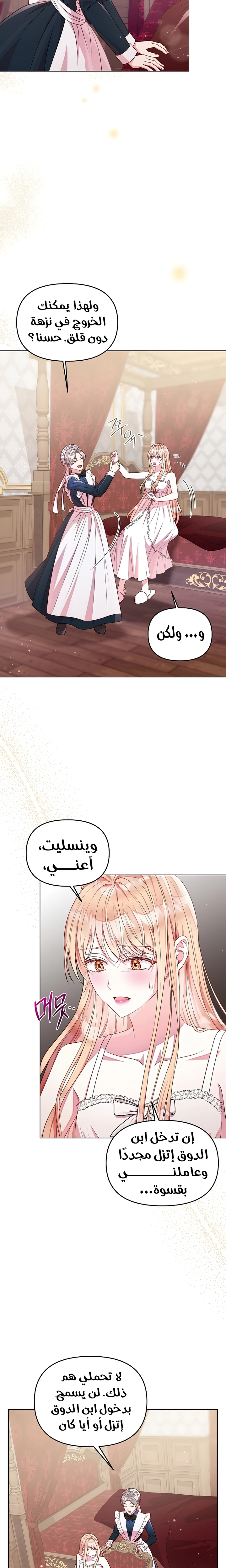 الصفحة 21