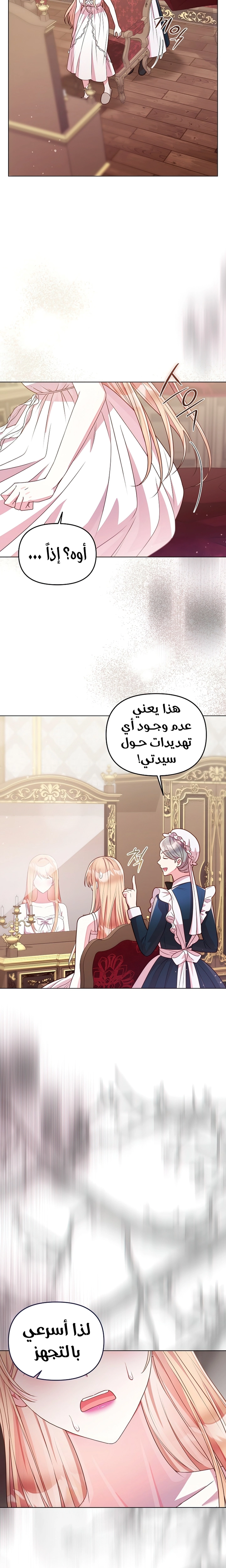 الصفحة 22