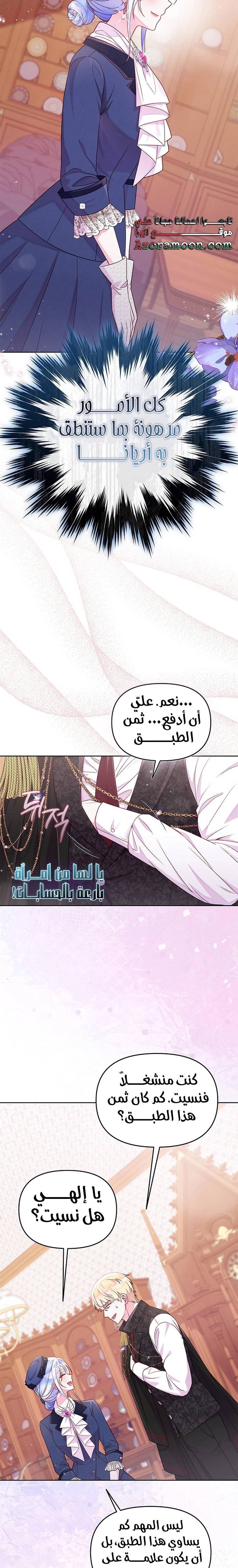 الصفحة 16
