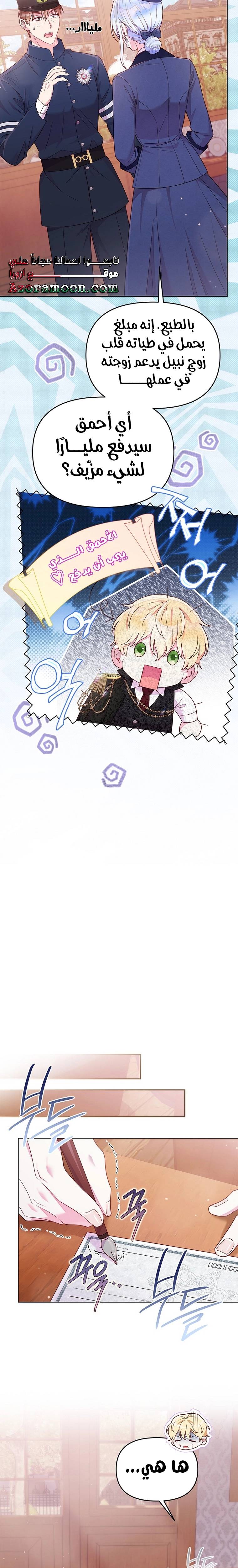 الصفحة 18