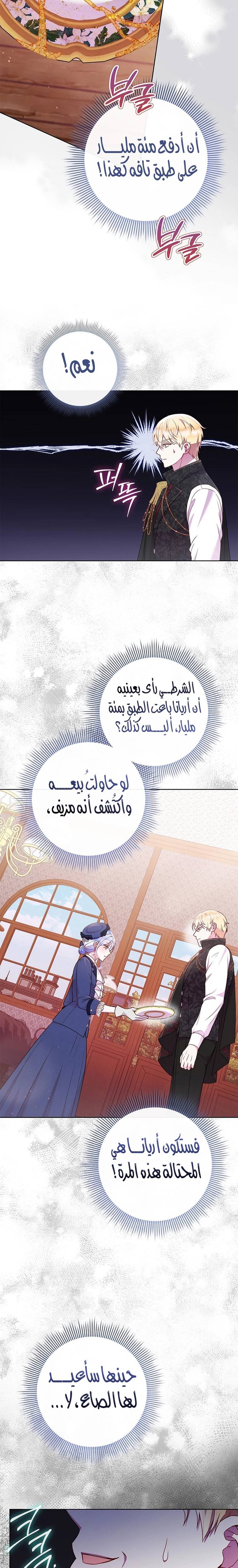 الصفحة 21