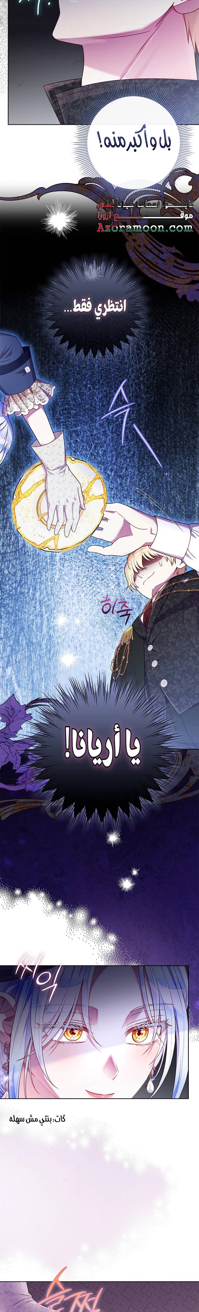 الصفحة 22