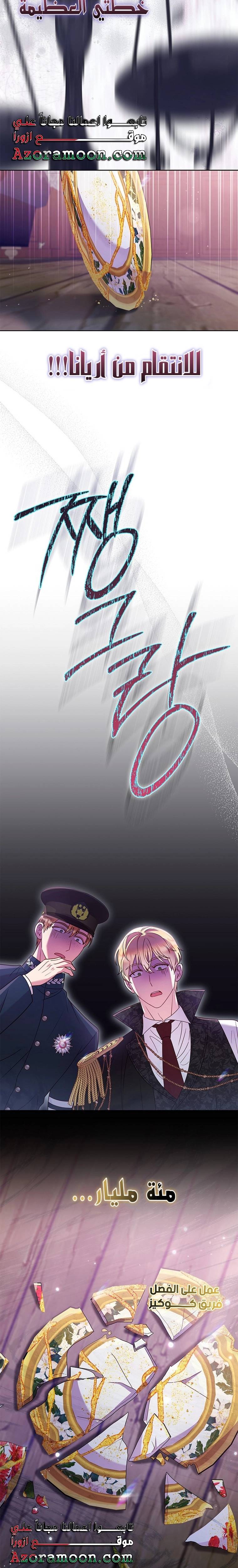 الصفحة 24