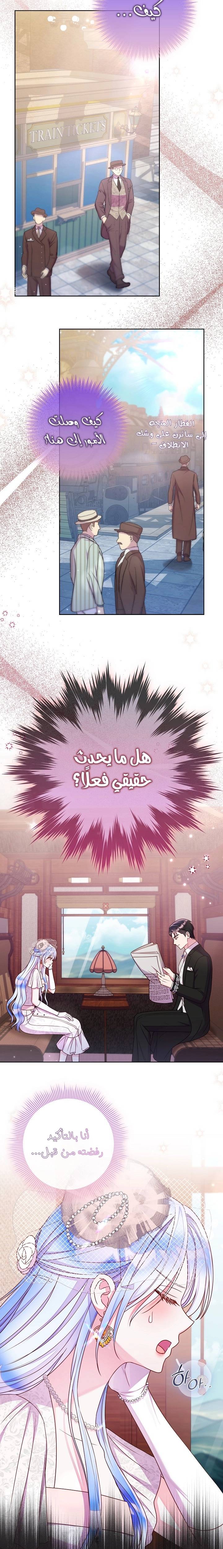 الصفحة 12