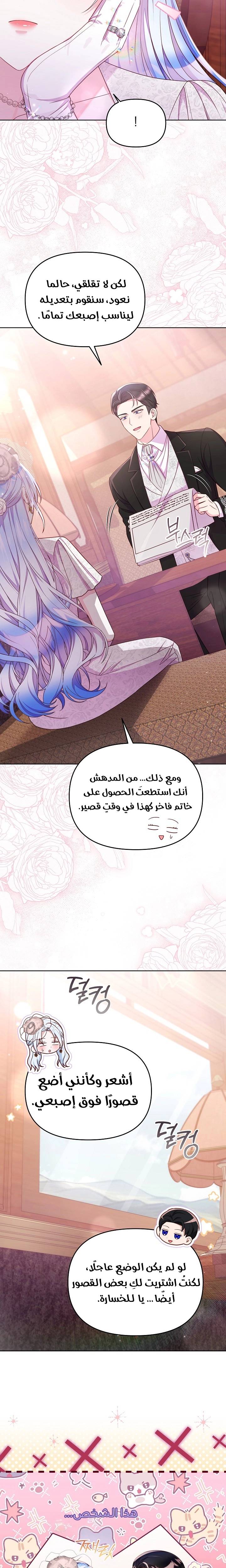 الصفحة 18