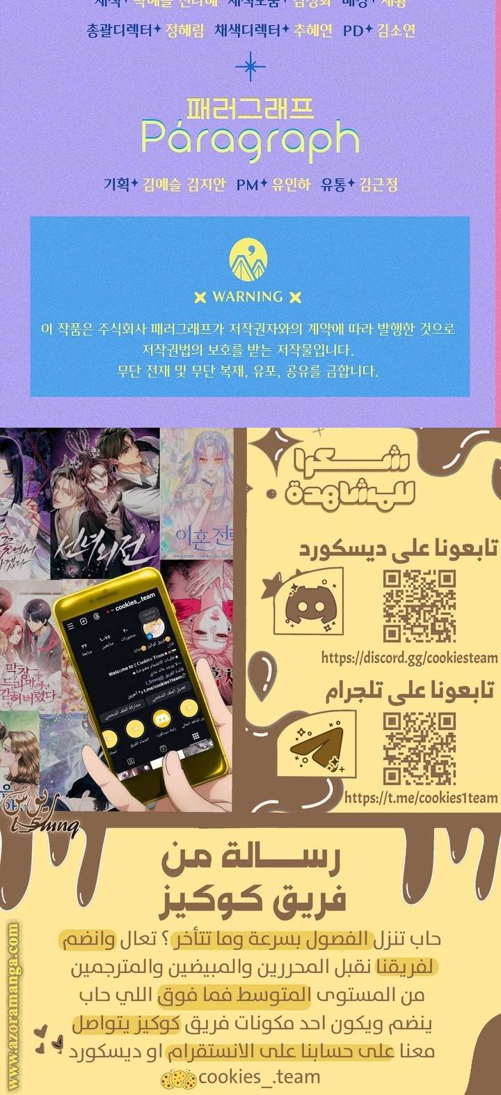 الصفحة 24