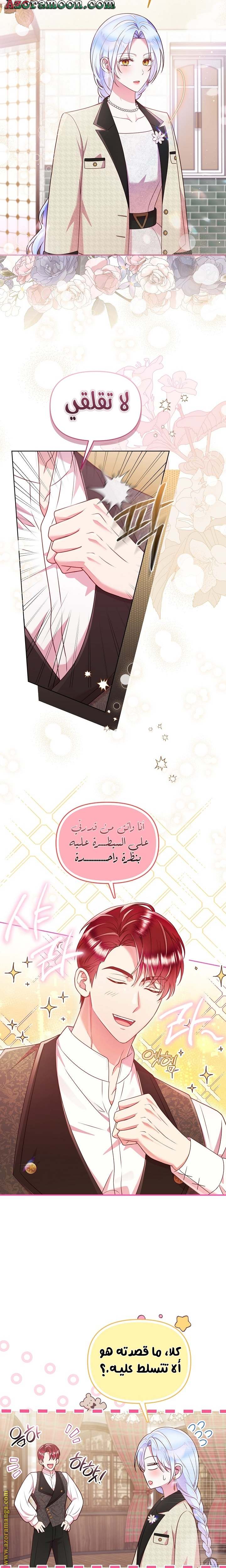 الصفحة 5