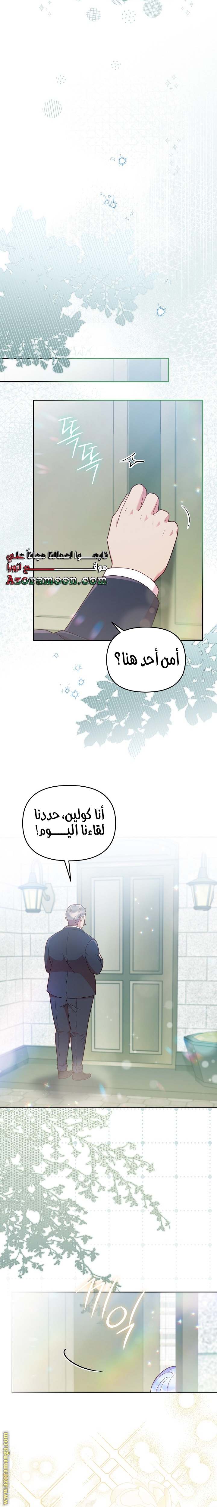 الصفحة 9
