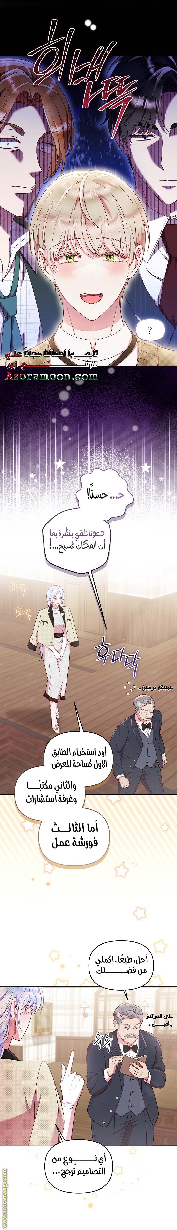 الصفحة 14