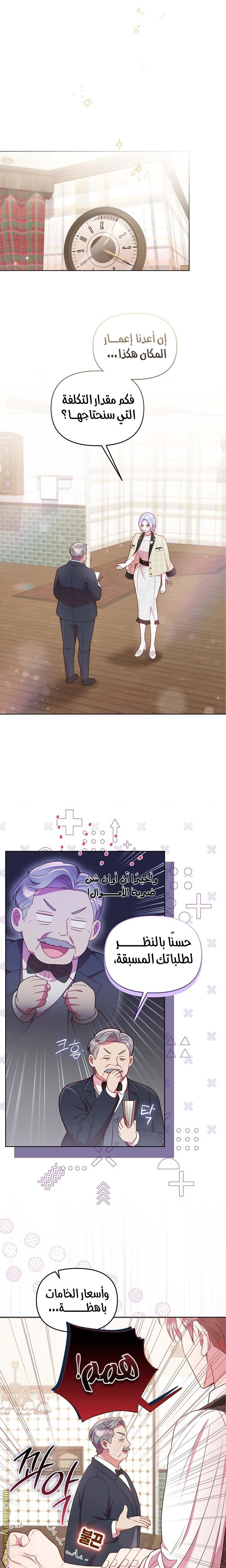 الصفحة 15