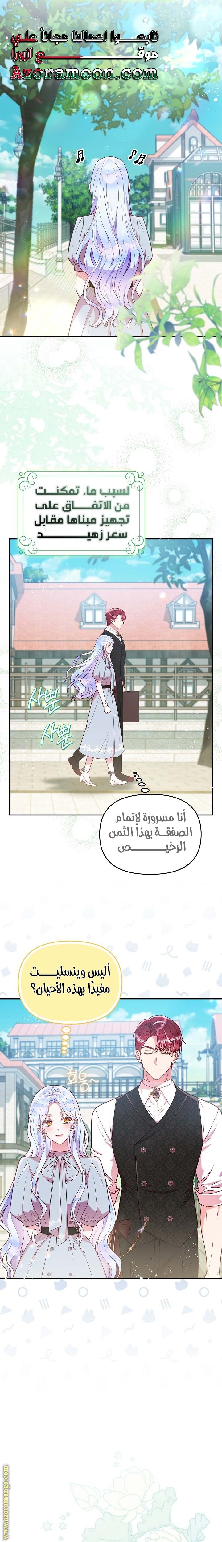 الصفحة 19