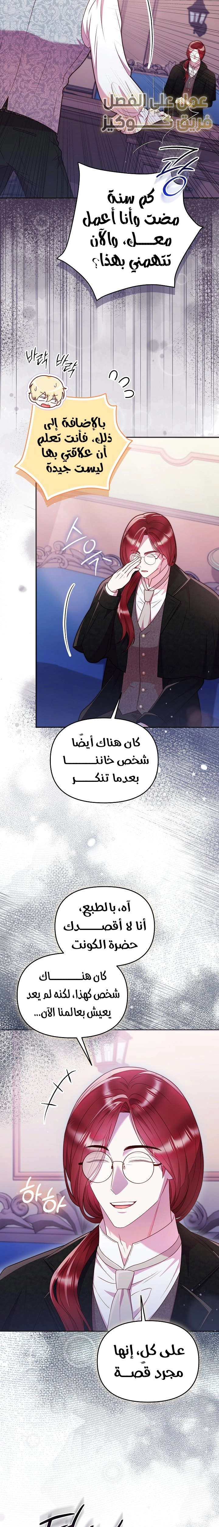 الصفحة 3