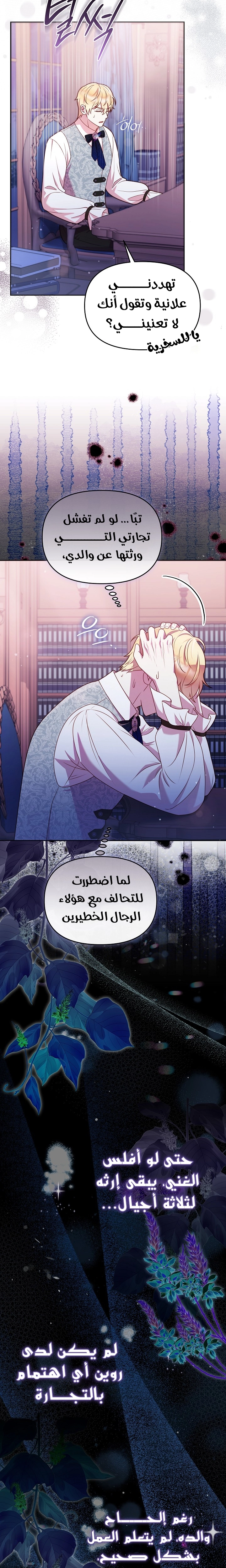 الصفحة 4