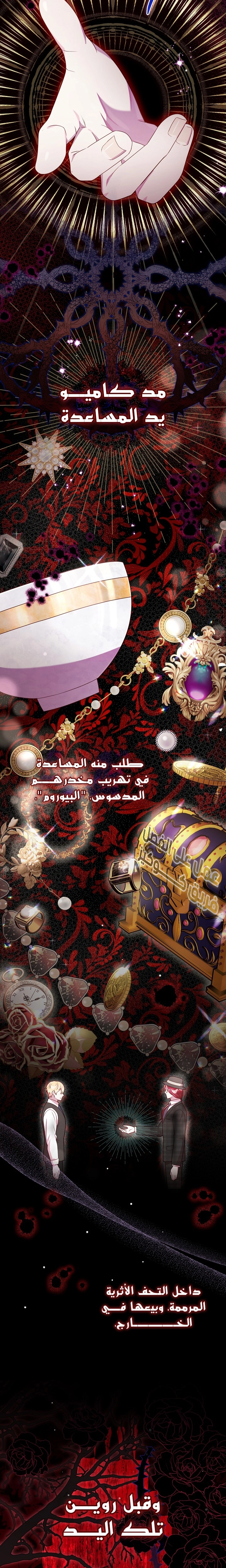 الصفحة 6