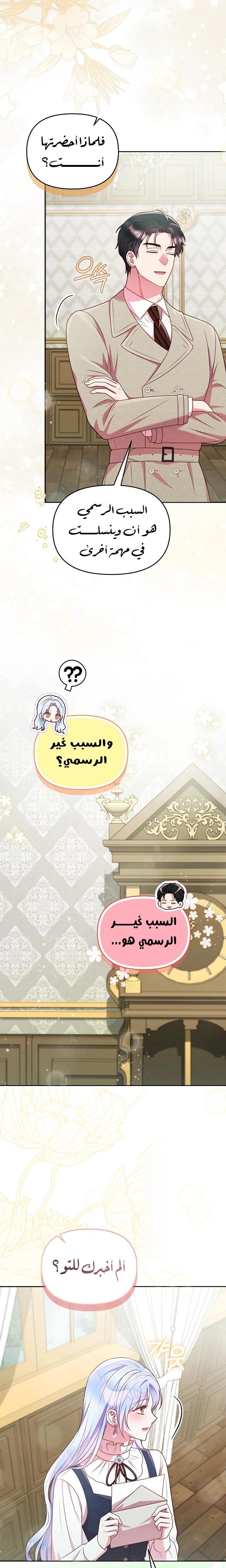 الصفحة 18
