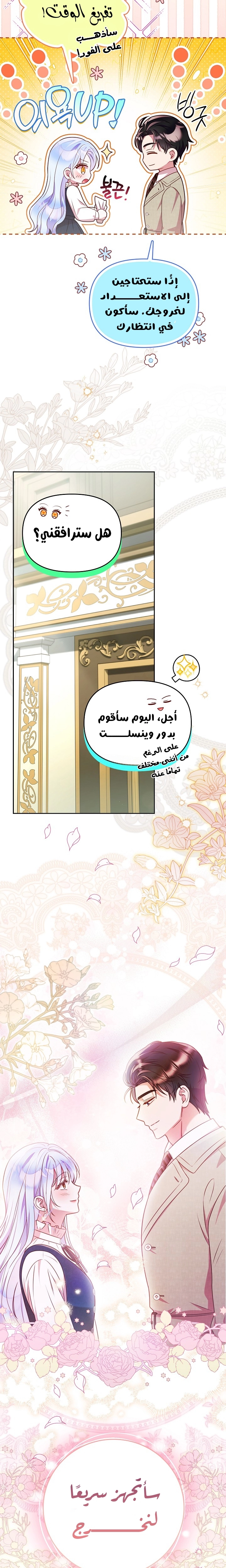 الصفحة 24