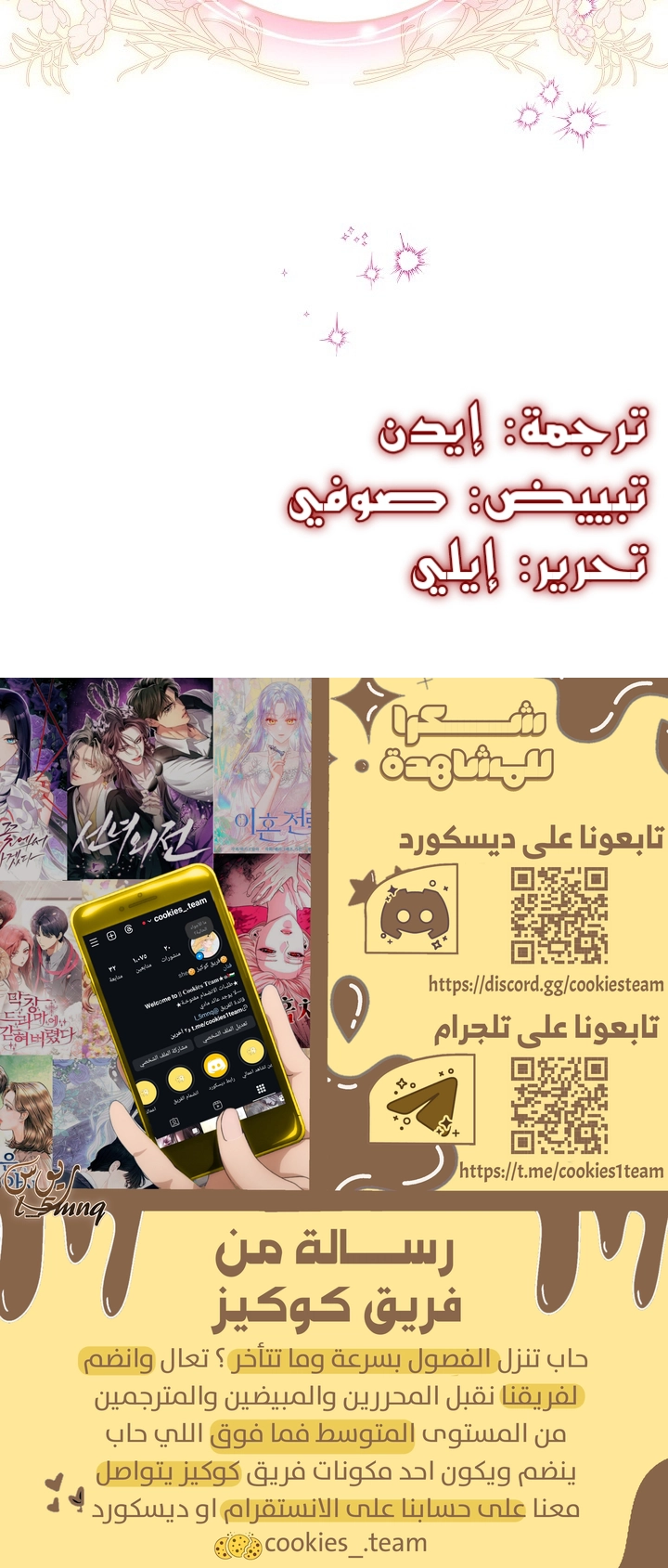 الصفحة 25
