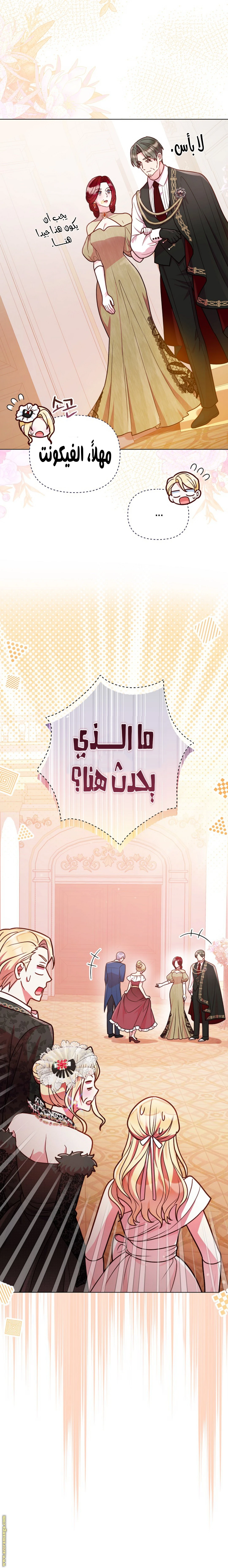 الصفحة 12