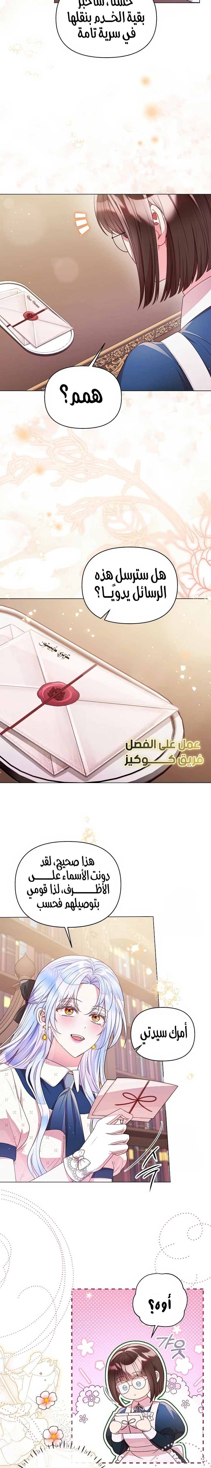 الصفحة 3