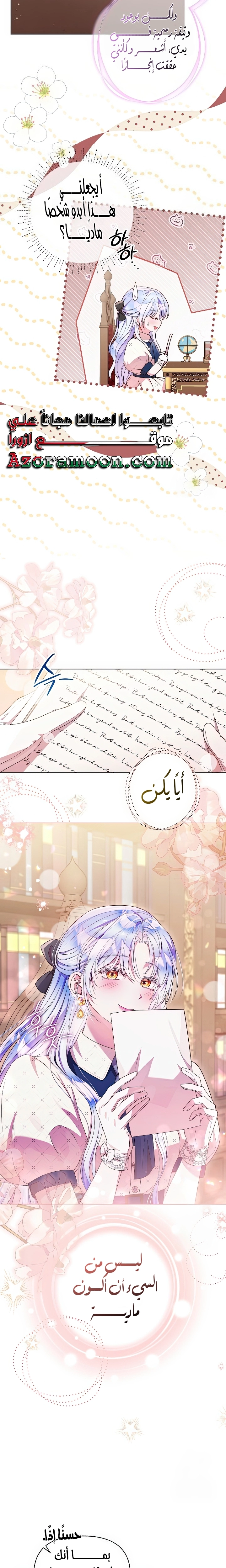 الصفحة 11