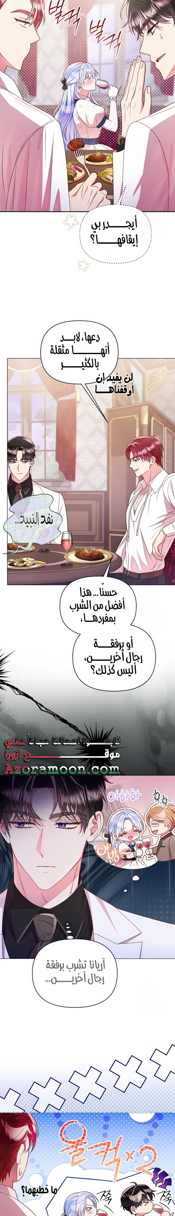 الصفحة 14
