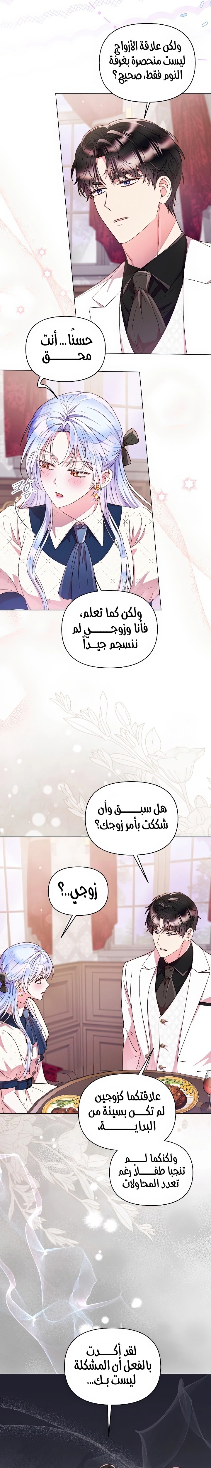 الصفحة 18