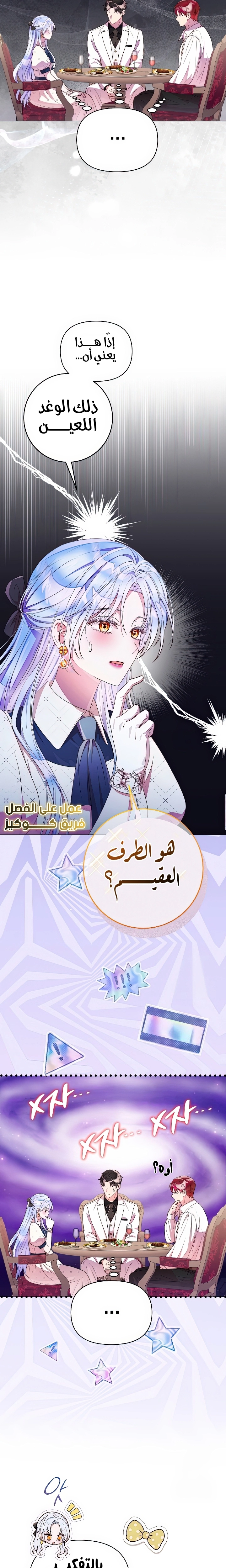 الصفحة 19