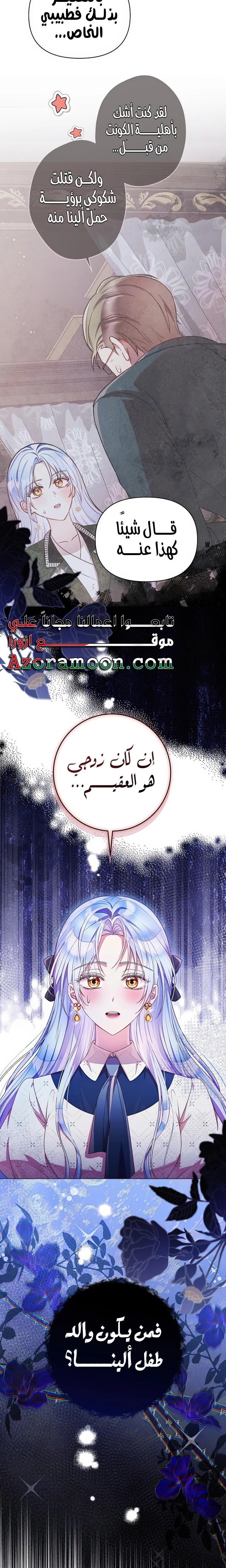 الصفحة 20