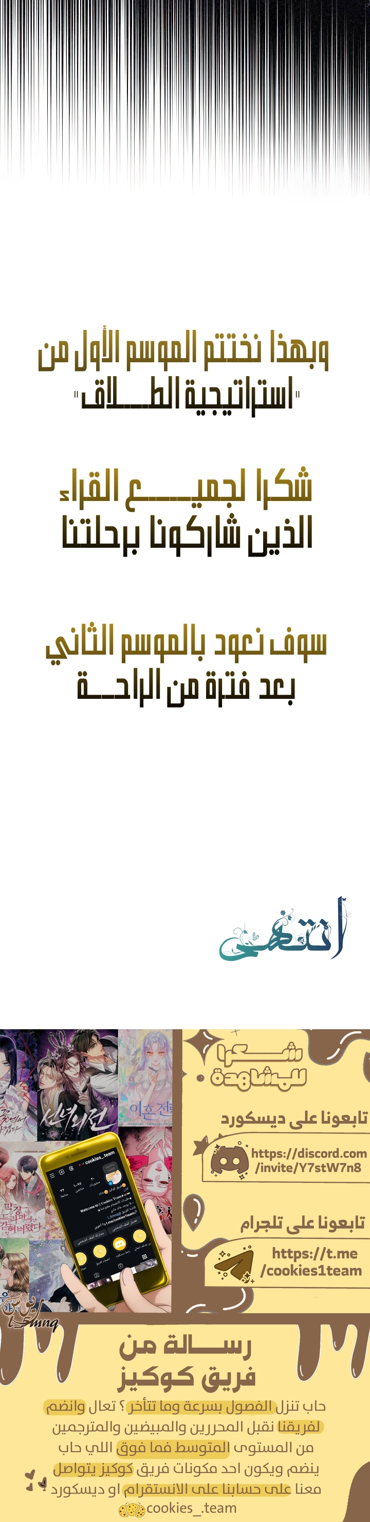 الصفحة 21