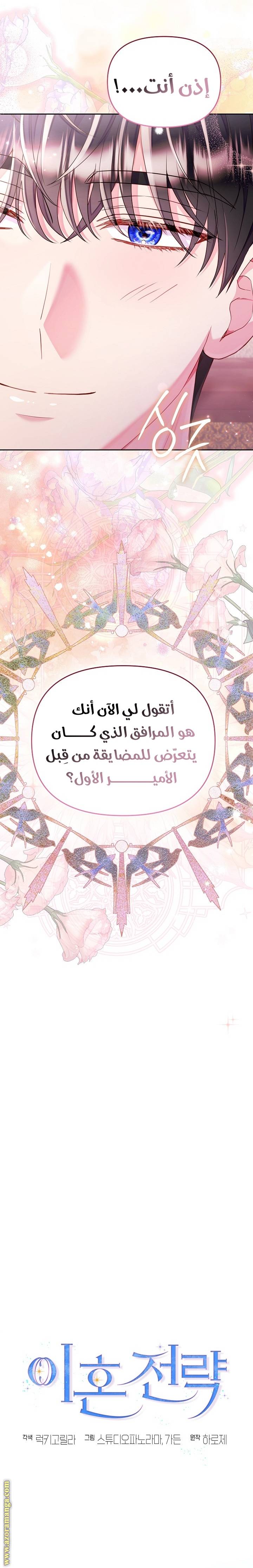 الصفحة 3