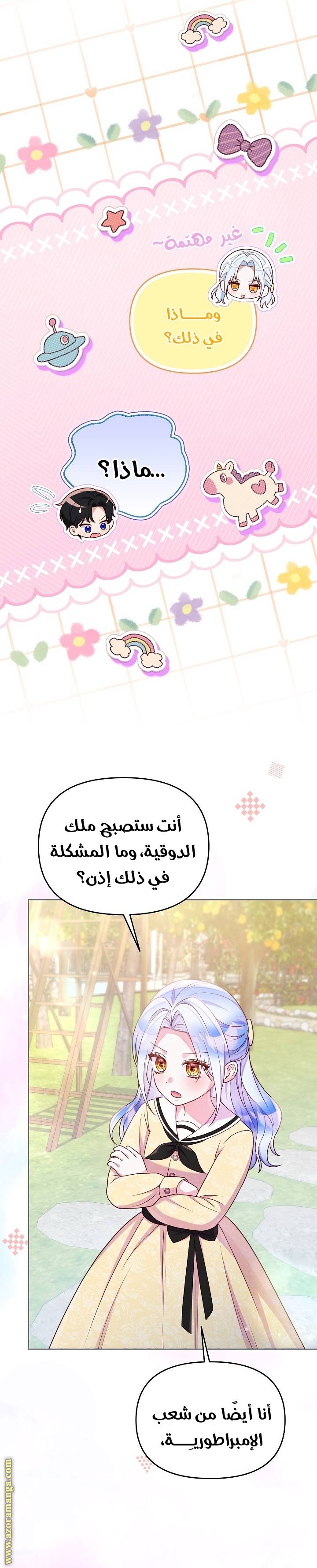 الصفحة 18