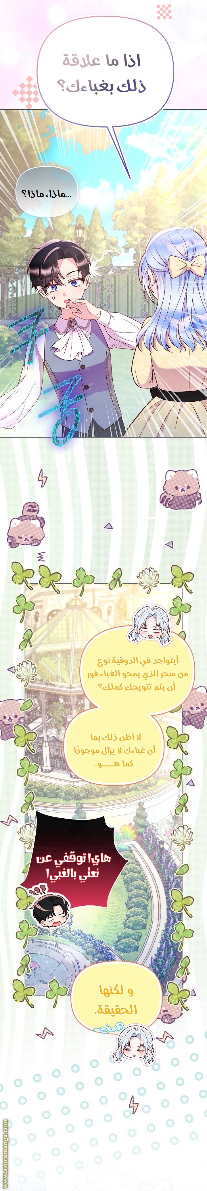 الصفحة 19