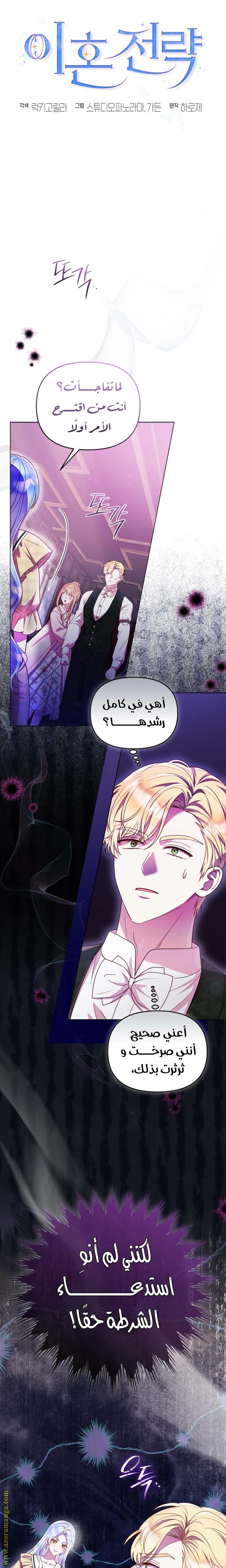 الصفحة 4