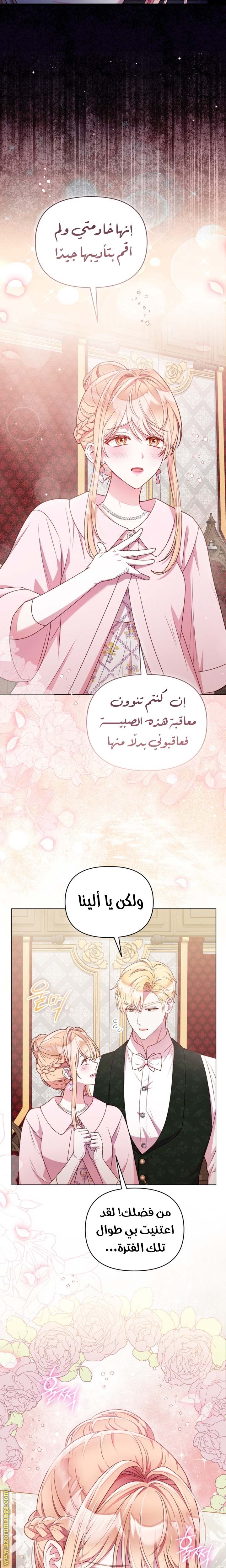 الصفحة 16