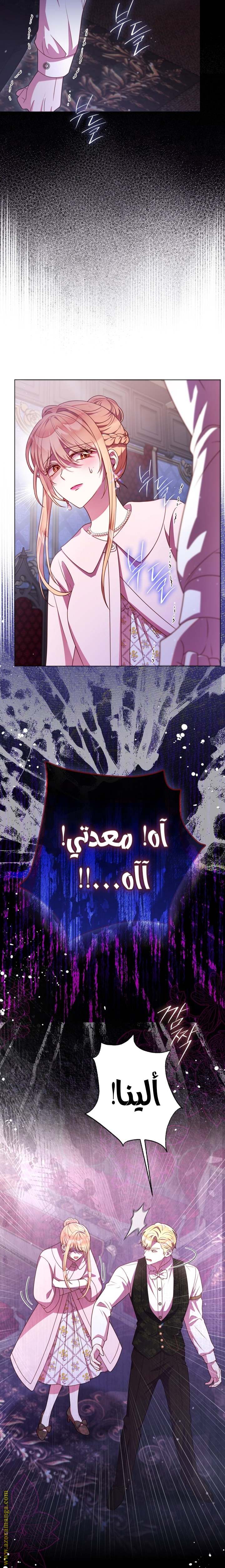 الصفحة 19