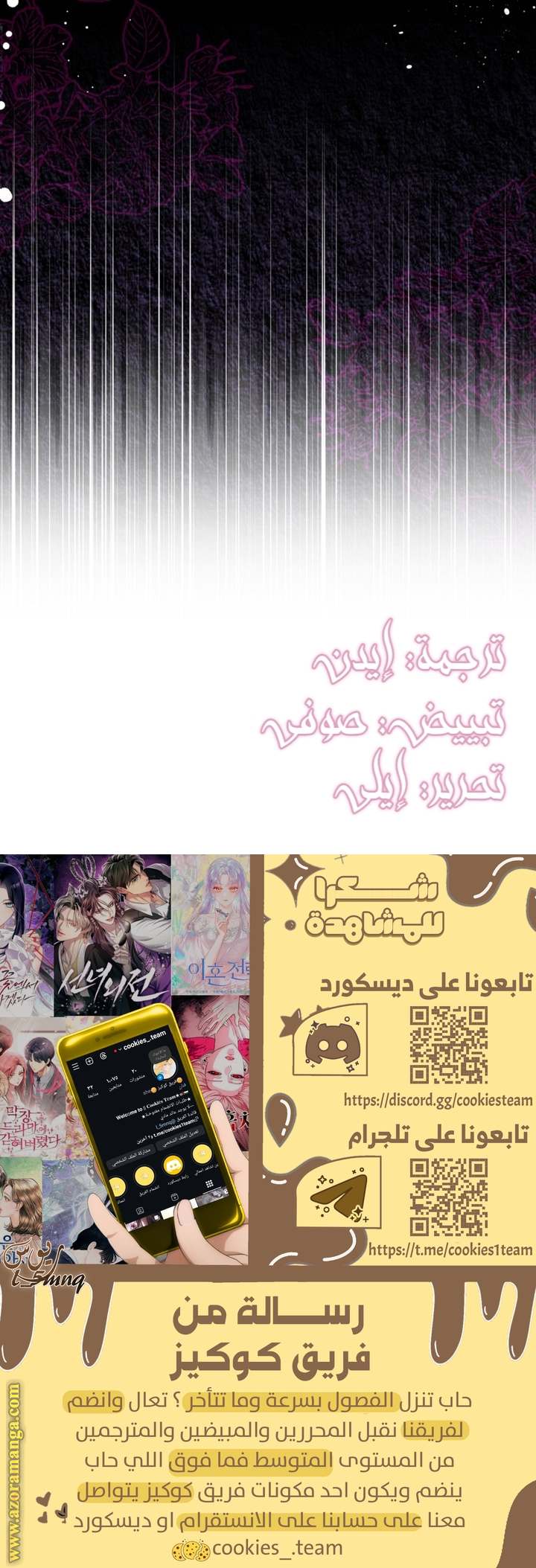 الصفحة 20