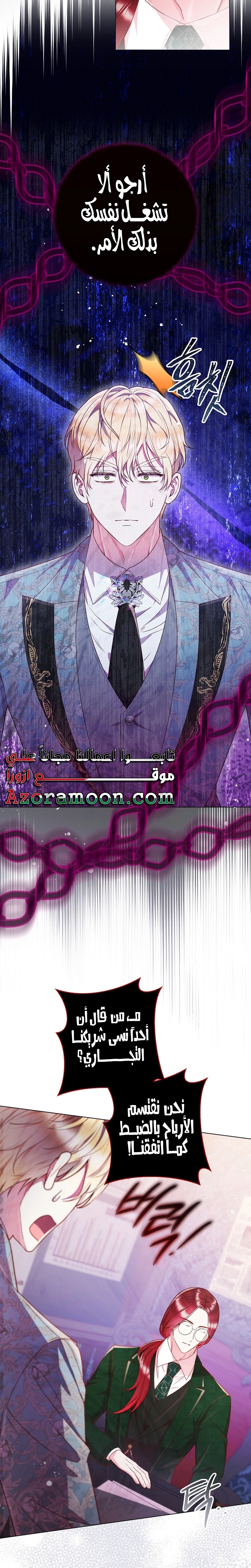 الصفحة 7