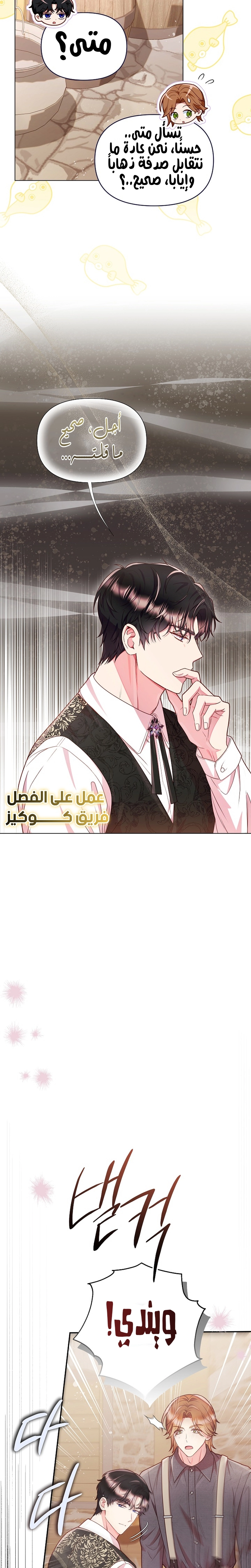 الصفحة 15