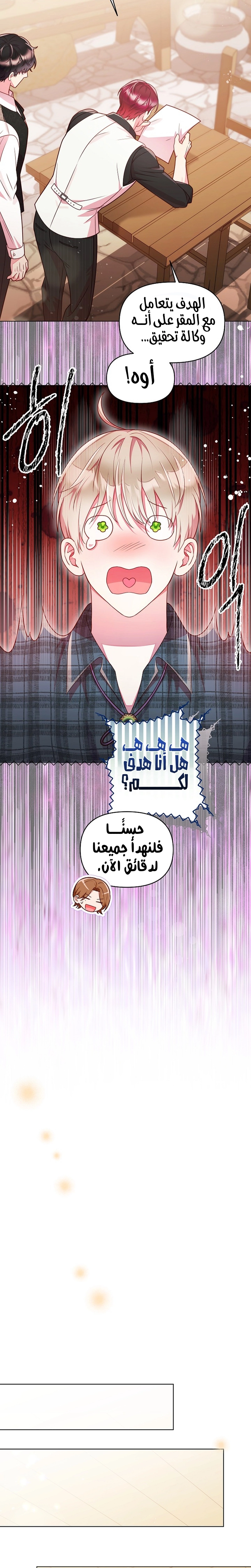 الصفحة 21