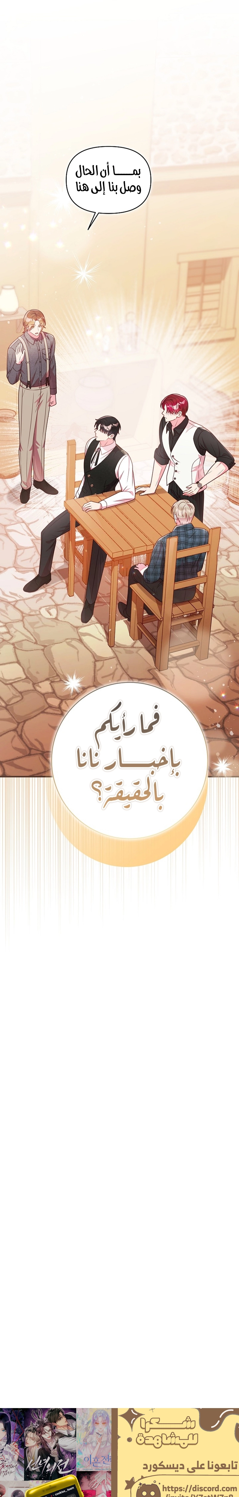 الصفحة 26