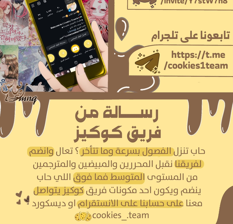 الصفحة 27