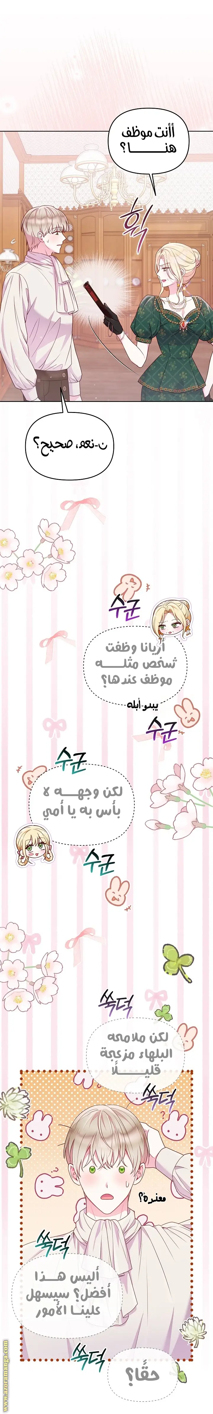 الصفحة 4