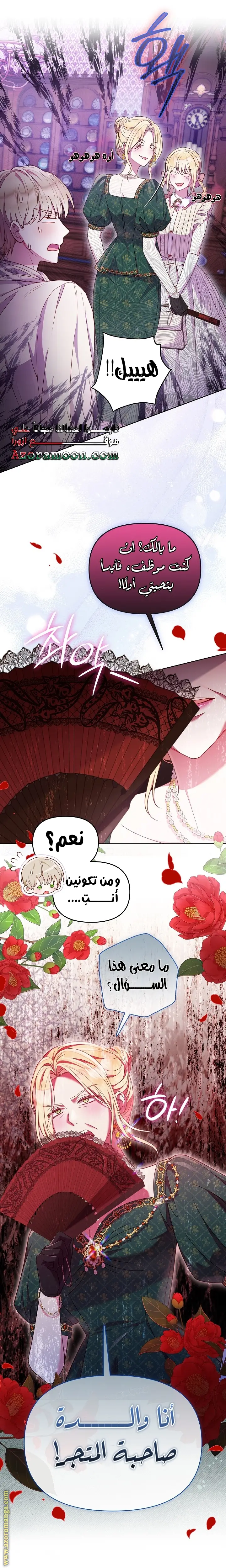 الصفحة 5