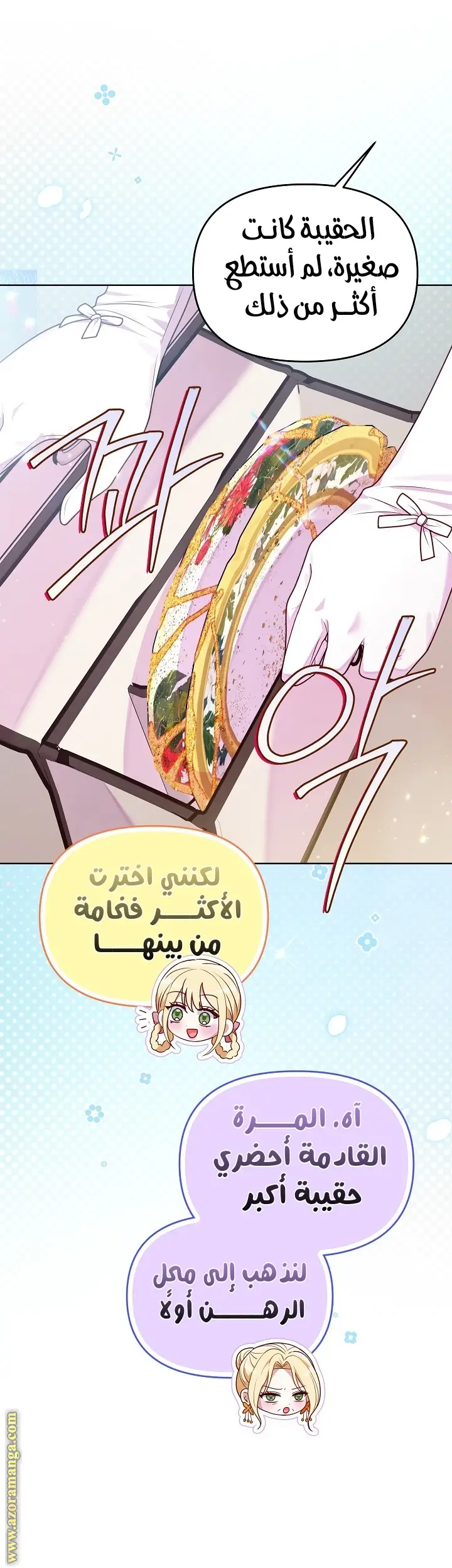 الصفحة 10