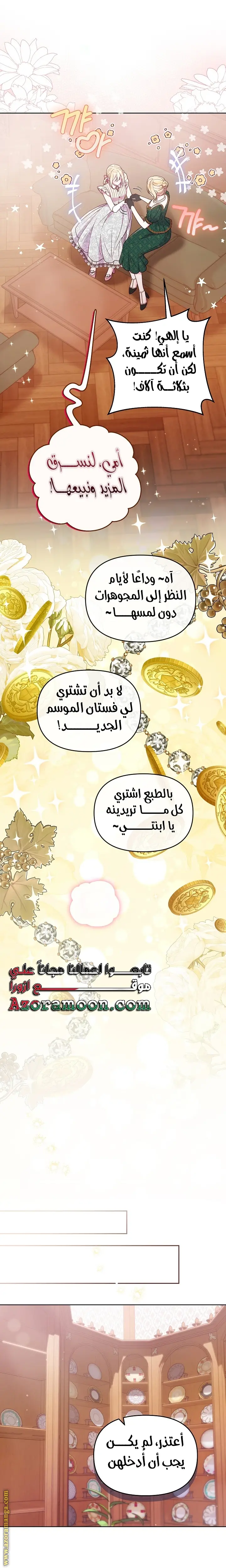 الصفحة 16