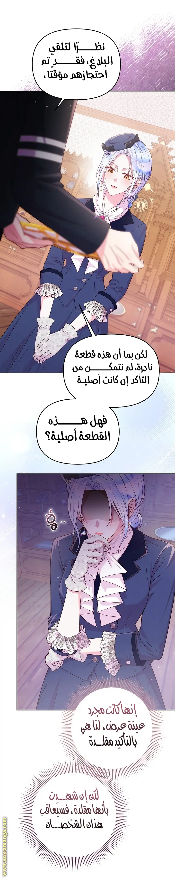 الصفحة 20