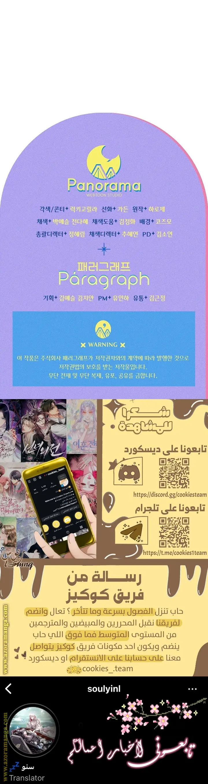 الصفحة 22