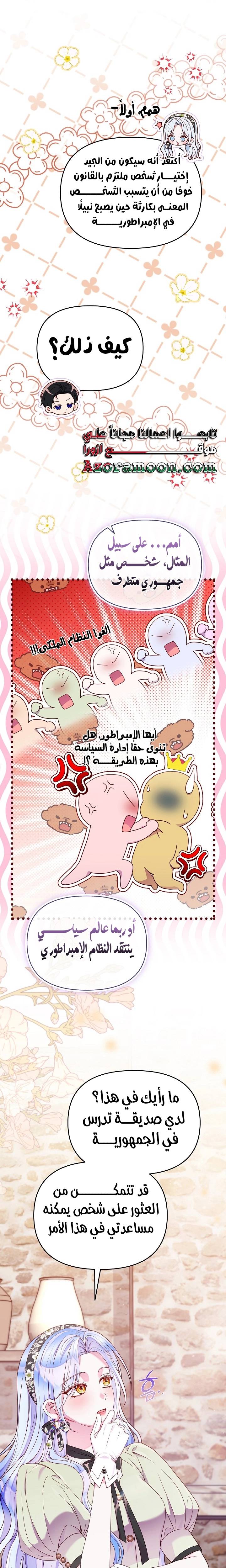 الصفحة 3