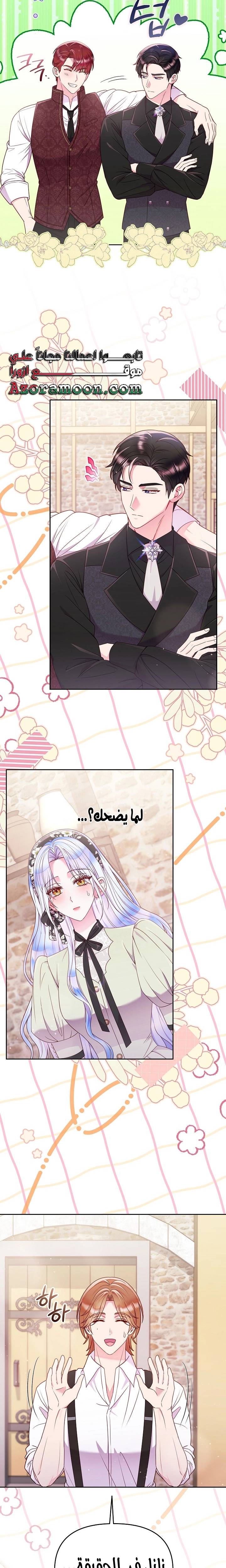 الصفحة 9